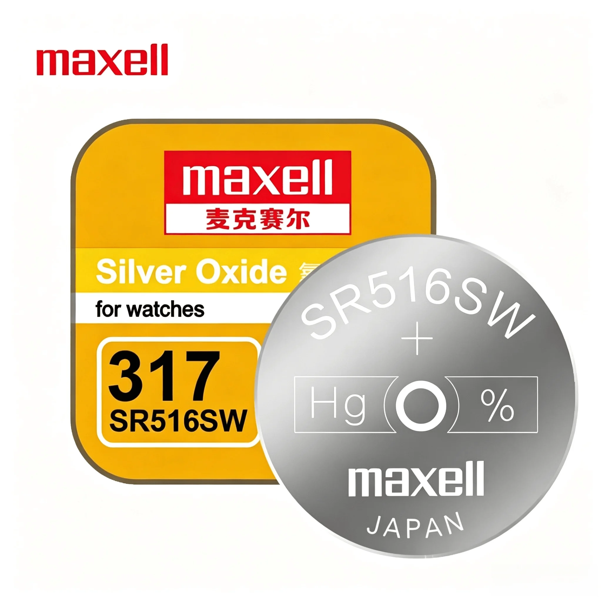 Maxell SR516SW 317 Pile bouton - Electronics And Gadgets Ce avis et prix