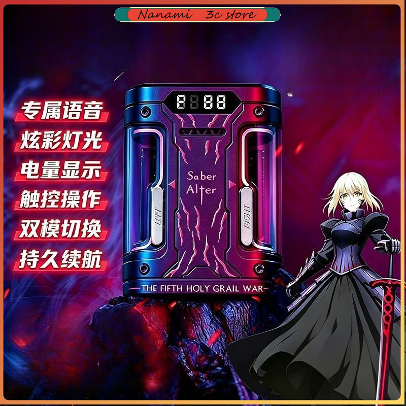 Écouteurs sans fil Fate Stay N - Headphones Wireless avis et prix